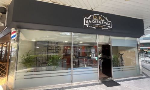 Εσωτερικό D.K. BARBERSHOP