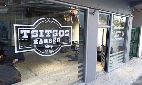Εσωτερικό TSITSOS Βarbershop
