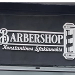 store logo