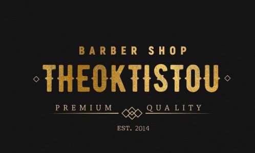 Εσωτερικό Theoktistou Barbershop