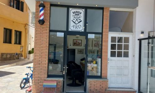 Εσωτερικό ARD Barber shop