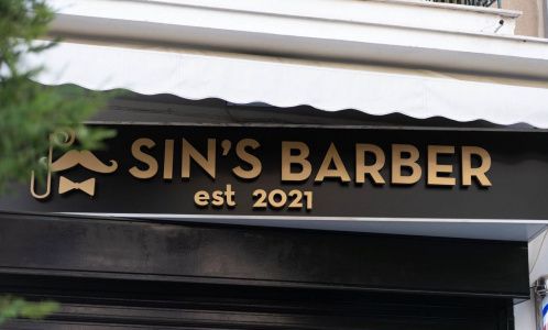 Εσωτερικό Sins barber