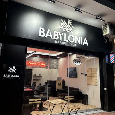 Εσωτερικό BABYLONIA