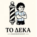 ΤΟ ΔΕΚΑ