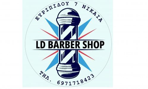 Εσωτερικό LD_Barbershop