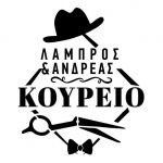 Barbershop Λάμπρος&Ανδρέας